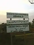 Construction nouvelle mosquée à Gbogolo