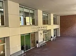 Consulat général à Washington  États-Unis