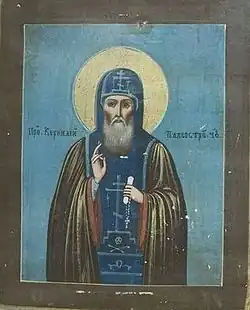 Cornelius Paleostrovsky.