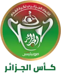 Description de l'image Coupe d'Algérie logo 2025.png.