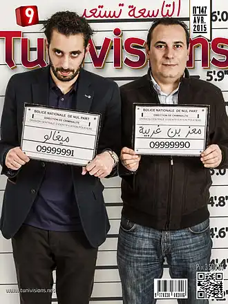 Couverture du numéro 147 d'avril 2015.