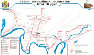 Image illustrative de l’article Tramway de Krasnodar