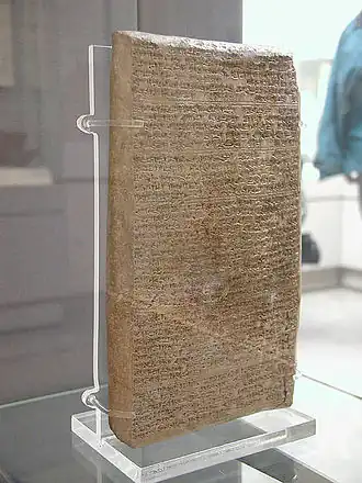 Lettre de Tushratta du Mittani à Amenhotep&nbsp;III (EA 19). British Museum.