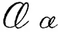 Æ et æ, de l’Alphabet nordique unifié (1931) similaire au ha abkhaze.
