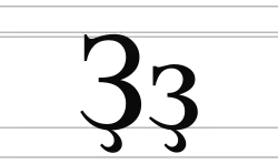 Variante avec un crochet gauche.