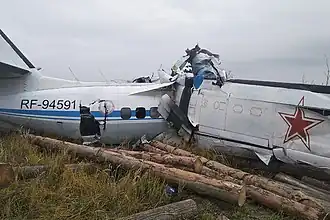 L'épave de l'appareil après l'accident