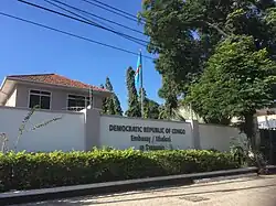 Ambassade à Dar es Salaam.
