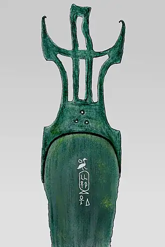 Image illustrative de l’article Souserenrê Bebiânkh