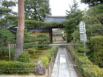 Image illustrative de l’article Daisen-in