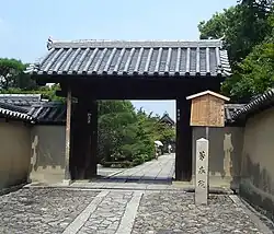 Le Hōshun-in&nbsp;(ja) (芳春院), sous-temple du Daitoku-ji faisant face à la rue.