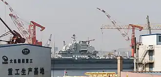 illustration de China State Shipbuilding Corporation