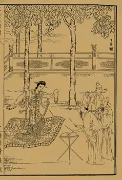 Danse au pavillon des Senteurs. Illustration de la pièce Pluie sur les sterculiers de Bai Pu (entre 1573 et 1620). Musée national du palais.