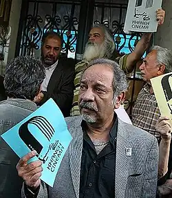 Description de l'image Dariush Farhang.jpg.