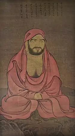 Portrait de Daruma, par Lanqi Daolong. Kōgaku-ji, XIIIe&nbsp;siècle.