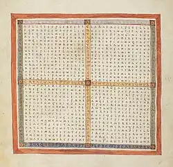 Poème médiéval manuscrit centré sur une croix en calligramme.