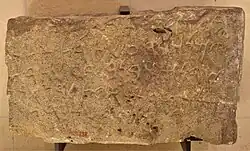 An image of symbols etched on a block of stone.