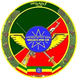 Logo du Defence Force