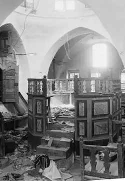 Profanation de la synagogue Avraham Avinou lors du pogrom d'Hébron, en 1929