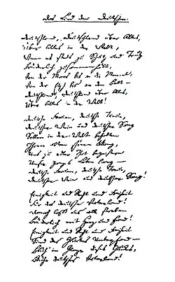 Image illustrative de l’article Deutschlandlied