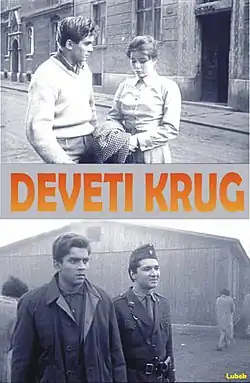 Description de l'image Deveti krug VHS.jpg.