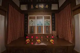 Autel du culte des ancêtres