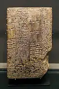 Tablette de la liste lexicale Ea = naqû, syllabaire sumérien-akkadien. Uruk, milieu du Ier&nbsp;millénaire&nbsp;av. J.-C., Musée du Louvre.