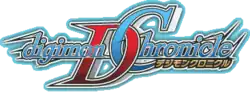 Image illustrative de l'article Digimon Chronicle