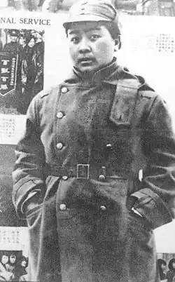 Description de l'image Ding Ling.jpg.