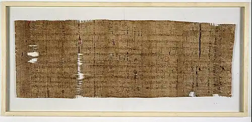 Ratification par le roi Dagobert Ier d'un partage entre deux frères, 628