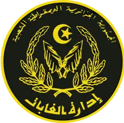 Logo de l'organisation