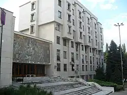 Direction régionale du ministère de l'Intérieur.