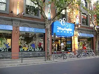 illustration de Disney English