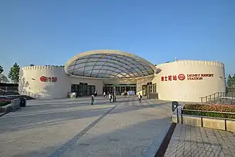Extérieur de la station de Métro de Shanghai.