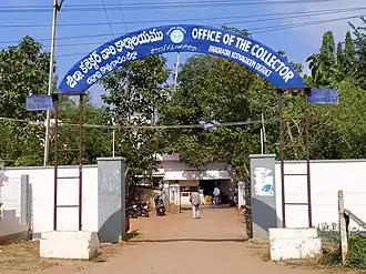 Kothagudem