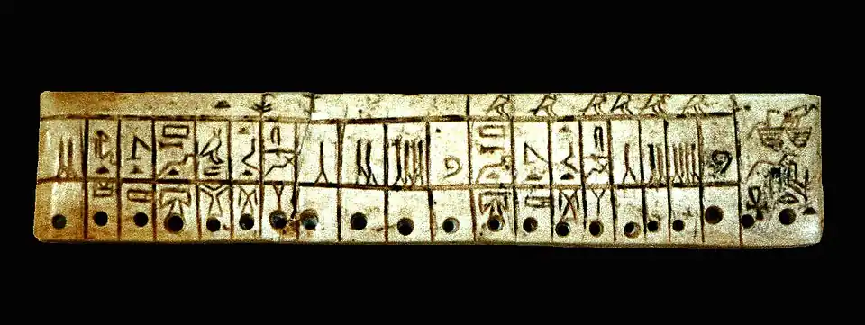 Étiquette d'ivoire trouvée dans les appartements souterrains de la pyramide traditionnellement attribuée à Sekhemkhet et inscrit à droite au nom de Nebty « Djeseret-Ânkh-Nebty » (IIIe&nbsp;dynastie).