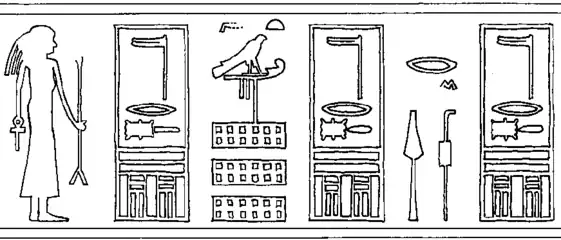 Dessin d'une empreinte de sceau de Djéser (IIIe&nbsp;dynastie).