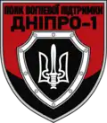 Image illustrative de l’article Régiment « Dnipro-1 »