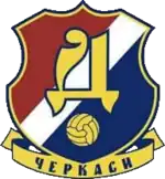 Logo du Dnipro Tcherkassy