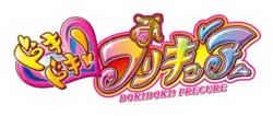 Image illustrative de l'article Dokidoki! PreCure