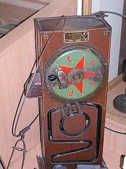 système Treger de suivit des convois