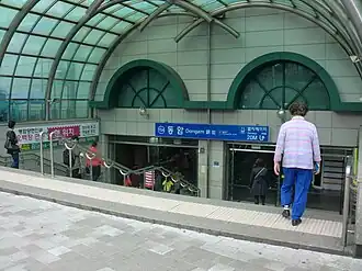 Image illustrative de l’article Dongam (métro de Séoul)