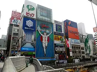 Namba
