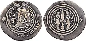 Photographie d'un dirham frappé durant le règne de Marwān Ier