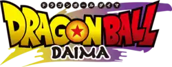 Image illustrative de l'article Dragon Ball Daima