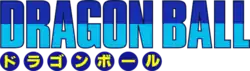 Image illustrative de l'article Dragon Ball
