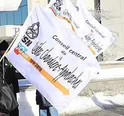 Logo de l’association