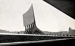 Drive in Cinéma, Téhéran Pars