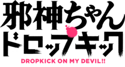 Image illustrative de l'article Dropkick on My Devil!