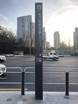 Image illustrative de l’article Dunchon Oryun (métro de Séoul)