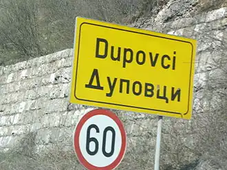 Dupovci